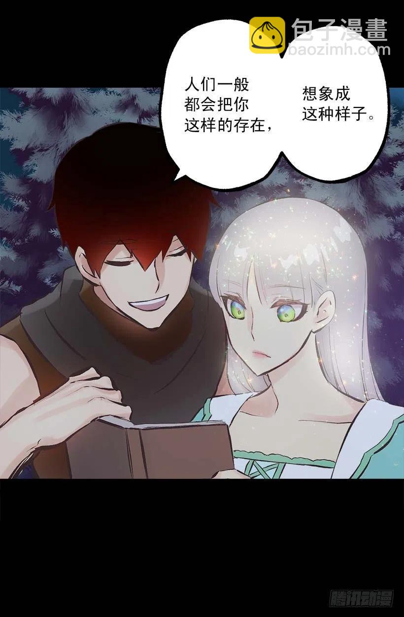 144.希望她只想我一人-第144话