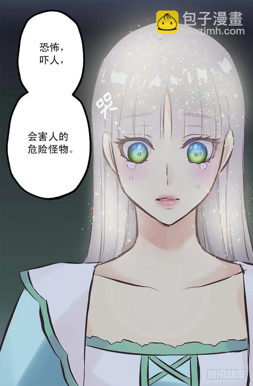 144.希望她只想我一人-第144话