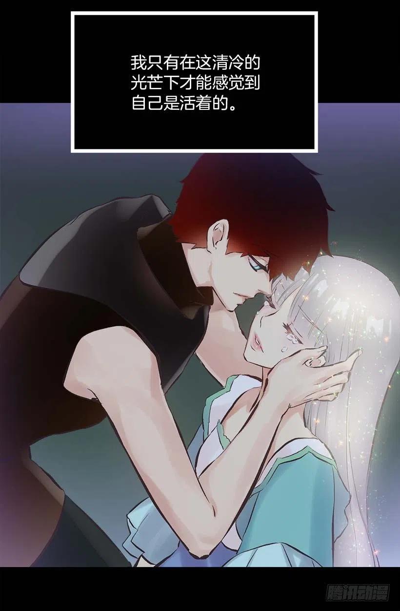 144.希望她只想我一人-第144话