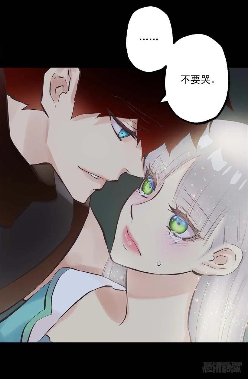 144.希望她只想我一人-第144话