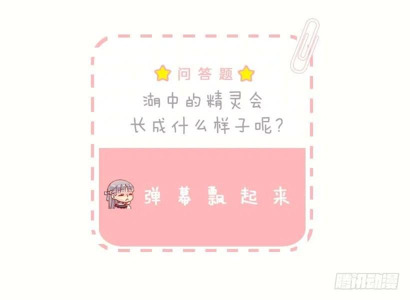 144.希望她只想我一人-第144话