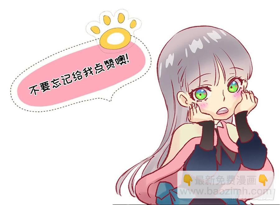 144.希望她只想我一人-第144话