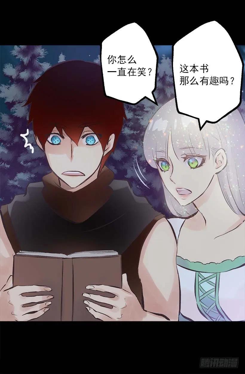 144.希望她只想我一人-第144话