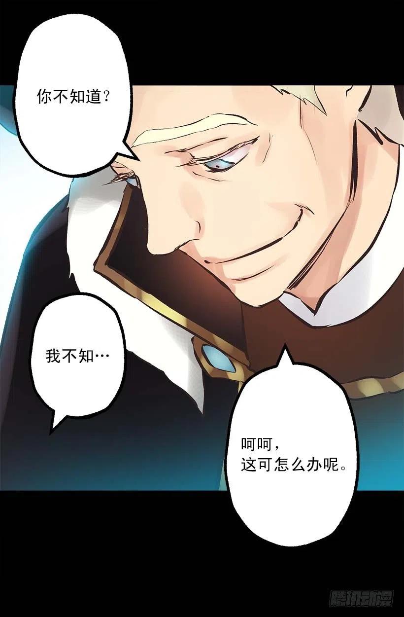 146.选择-第146话