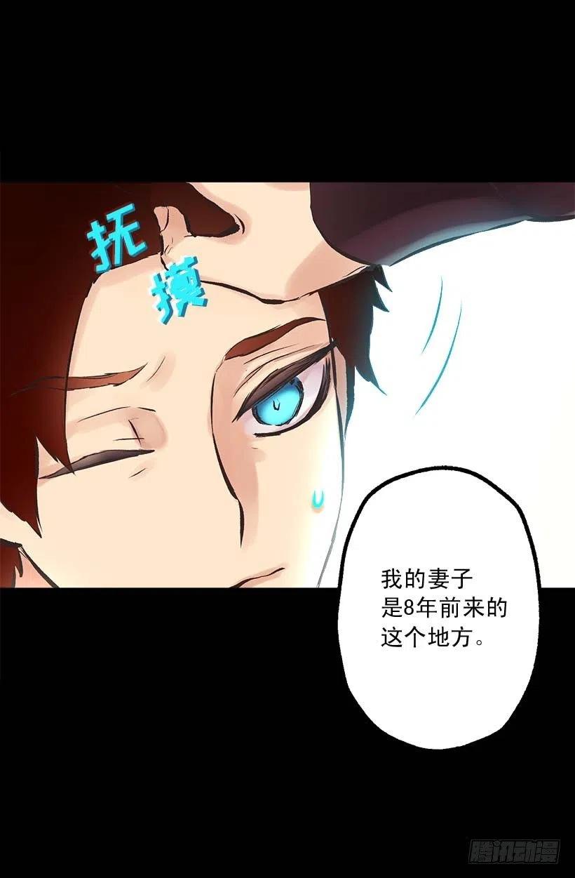 146.选择-第146话