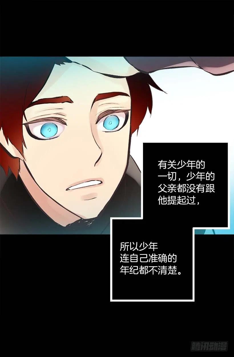 146.选择-第146话
