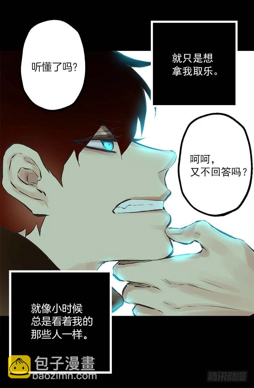 146.选择-第146话