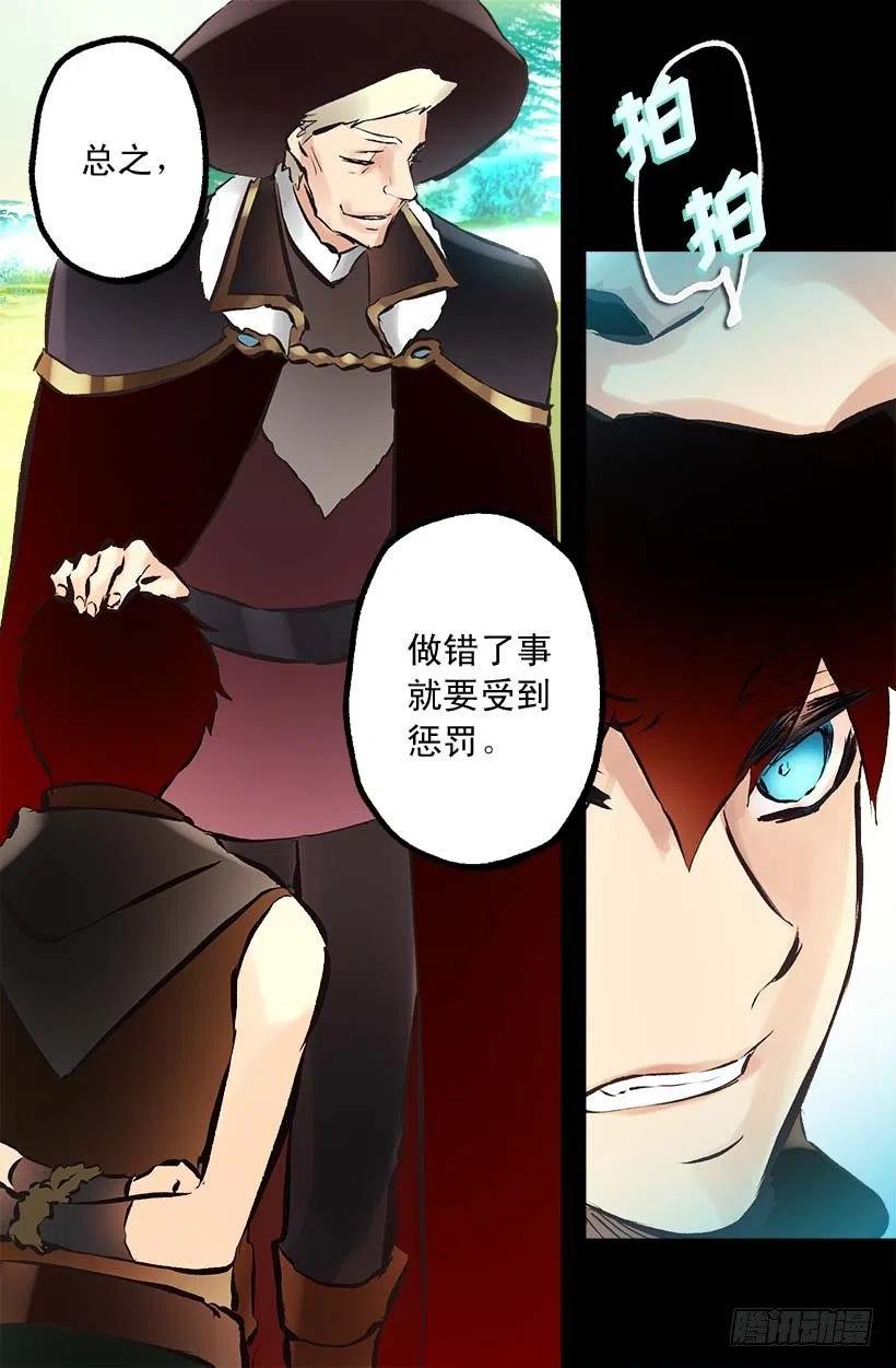146.选择-第146话