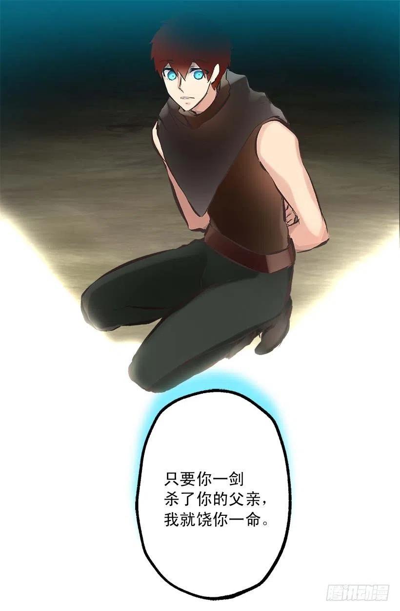 146.选择-第146话