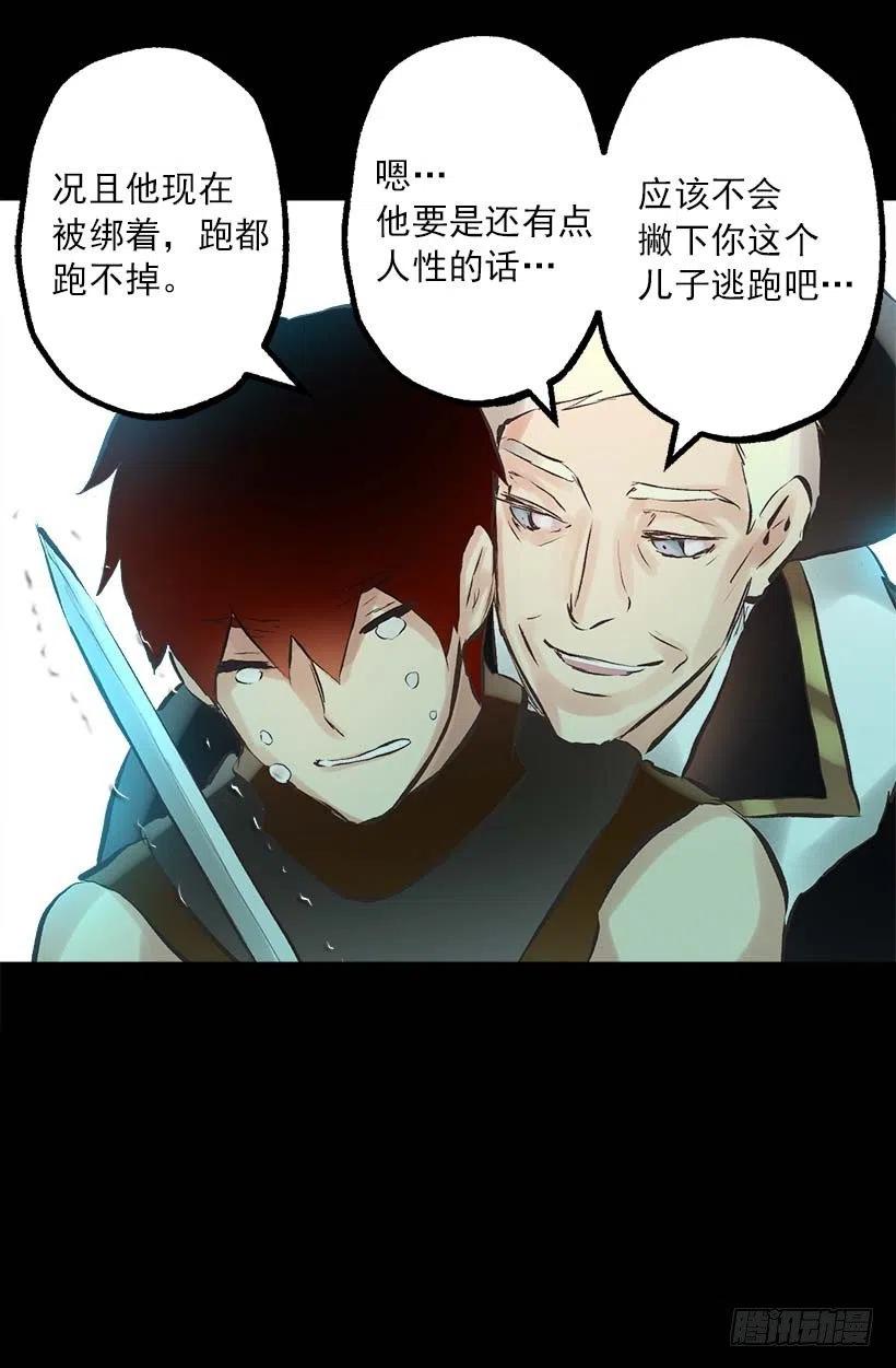 146.选择-第146话