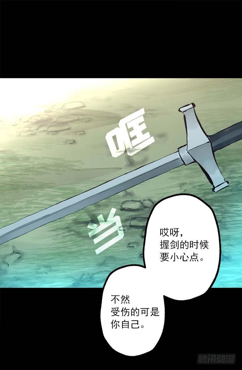 146.选择-第146话