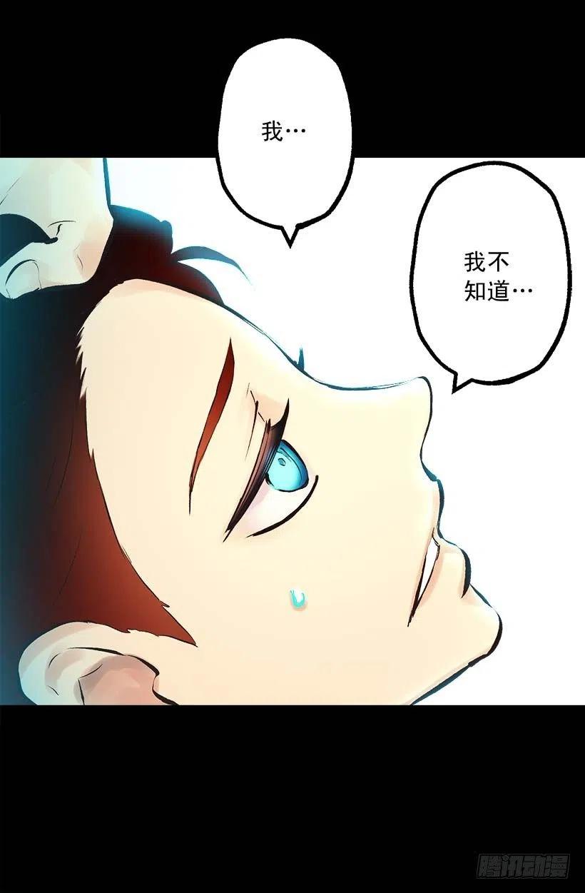146.选择-第146话
