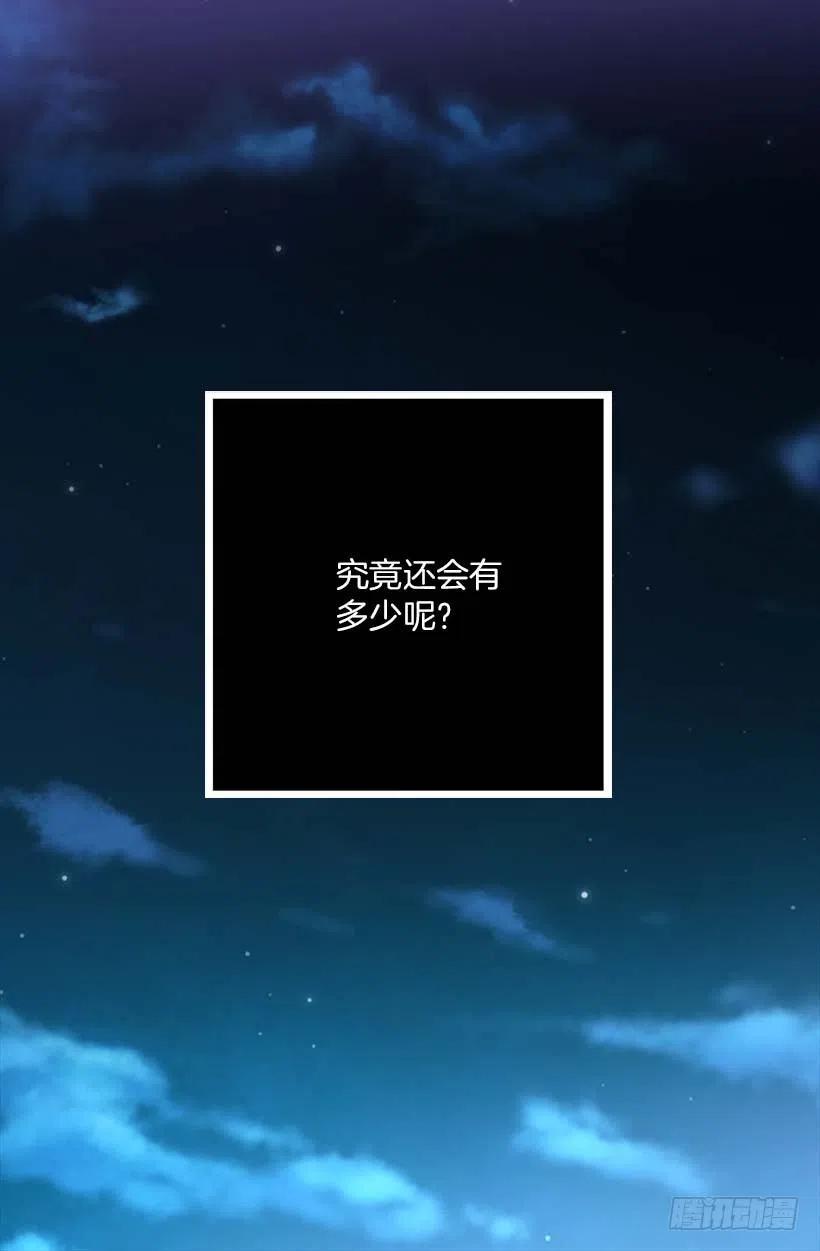 148.可爱暴击-第148话