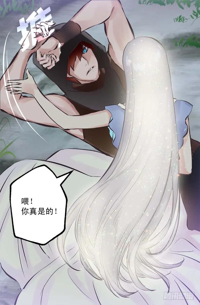 148.可爱暴击-第148话