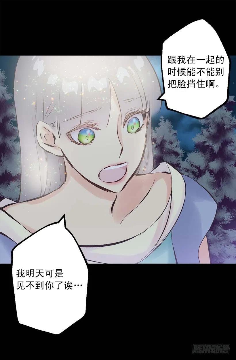 148.可爱暴击-第148话