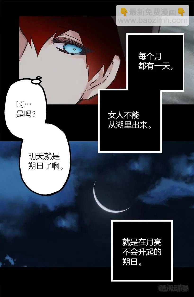 148.可爱暴击-第148话