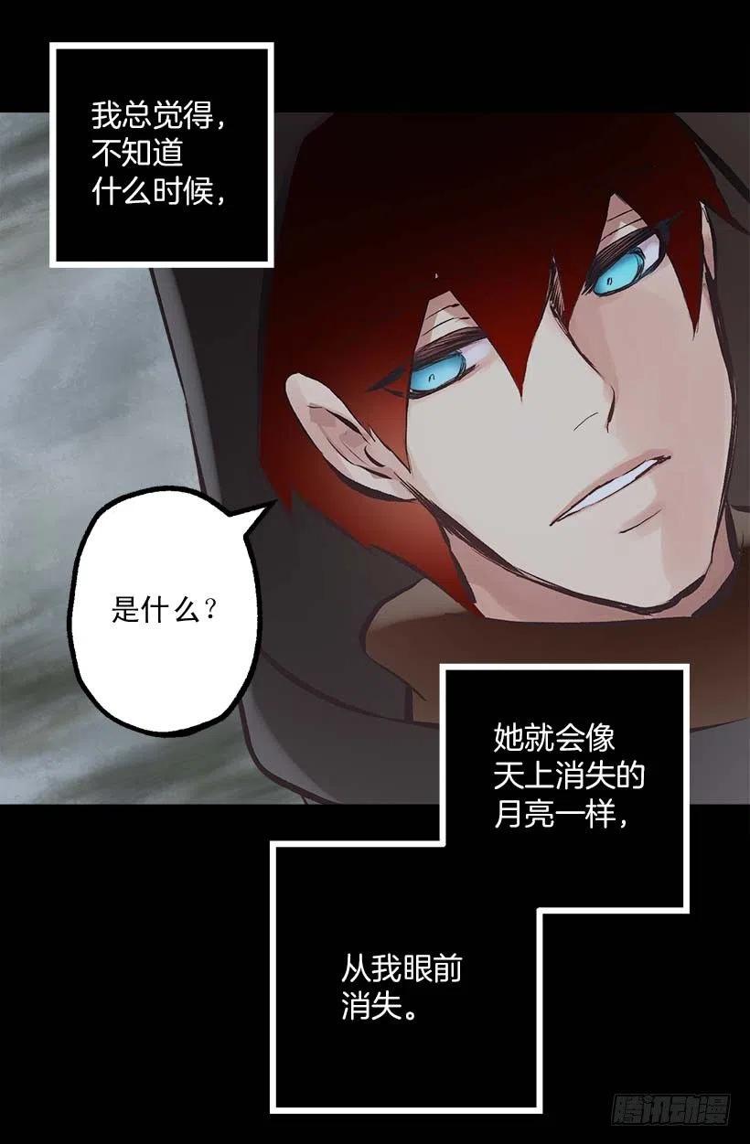 148.可爱暴击-第148话