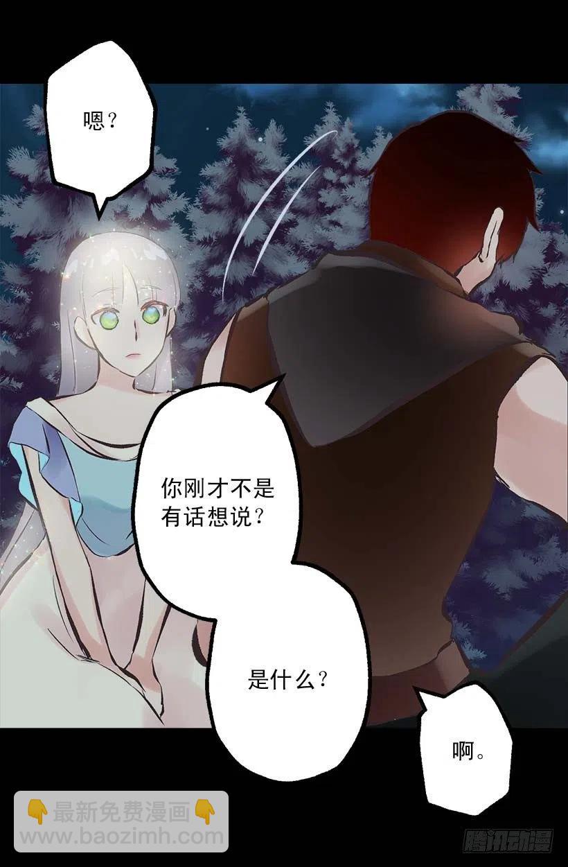 148.可爱暴击-第148话
