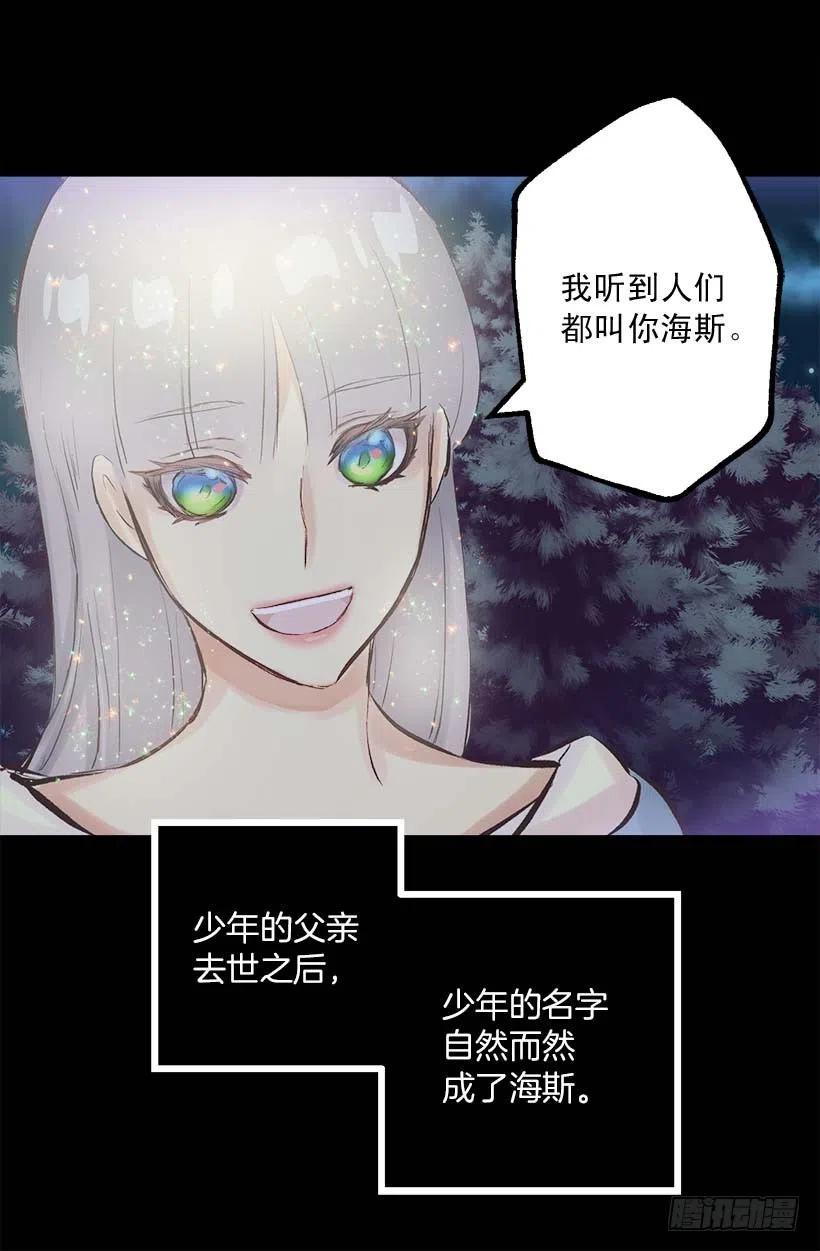 148.可爱暴击-第148话