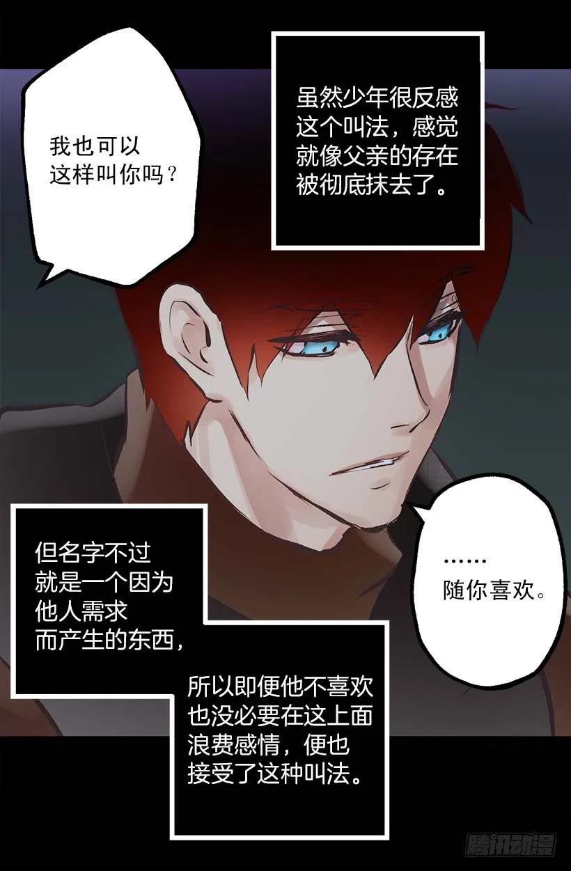 148.可爱暴击-第148话