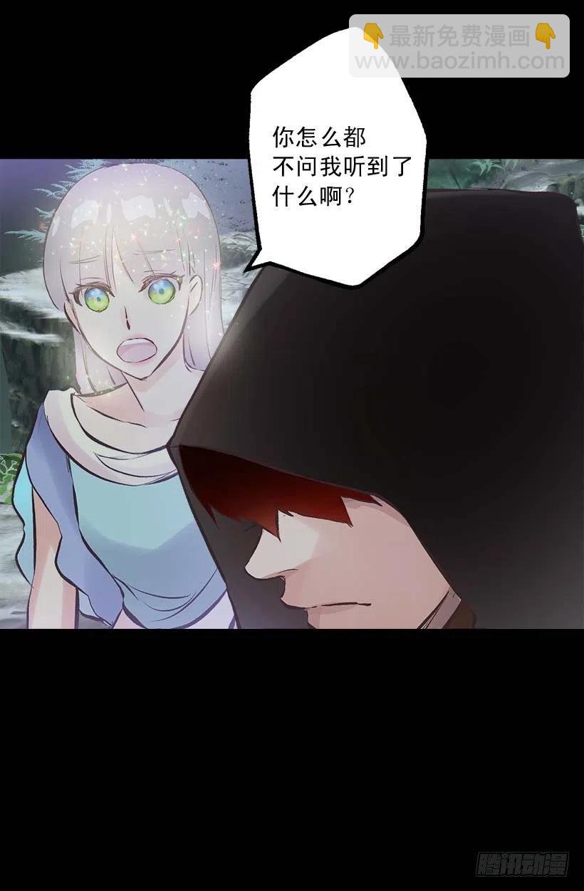 148.可爱暴击-第148话