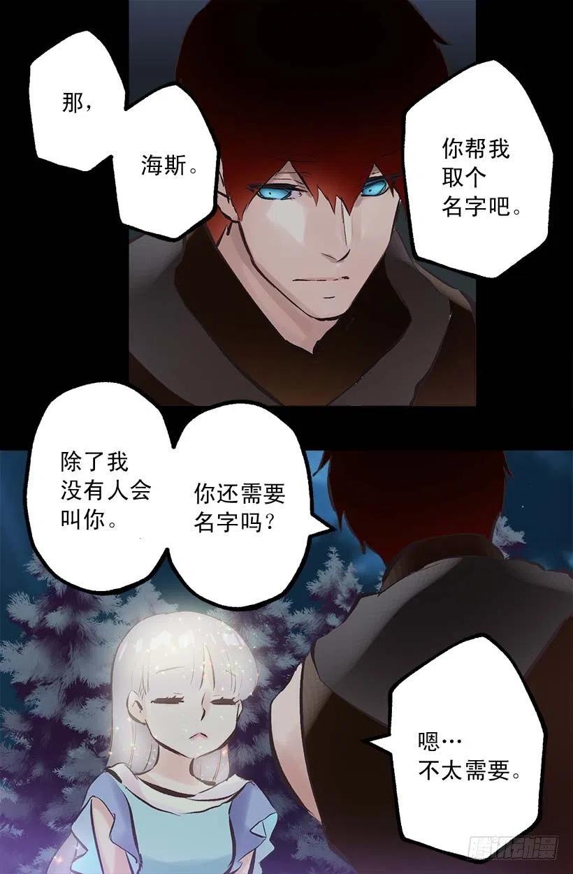 148.可爱暴击-第148话