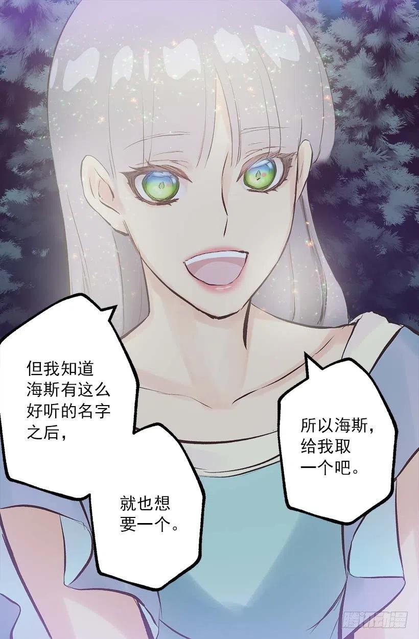 148.可爱暴击-第148话
