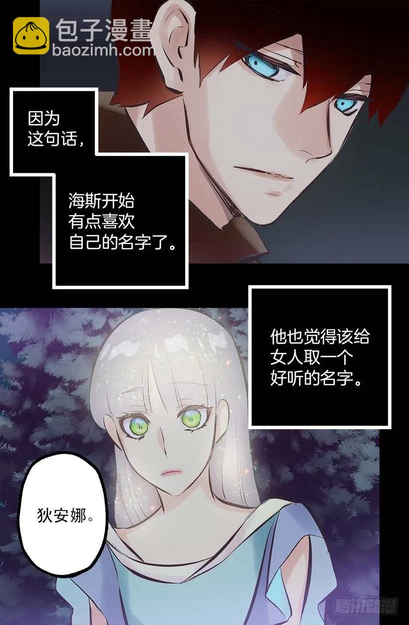 148.可爱暴击-第148话