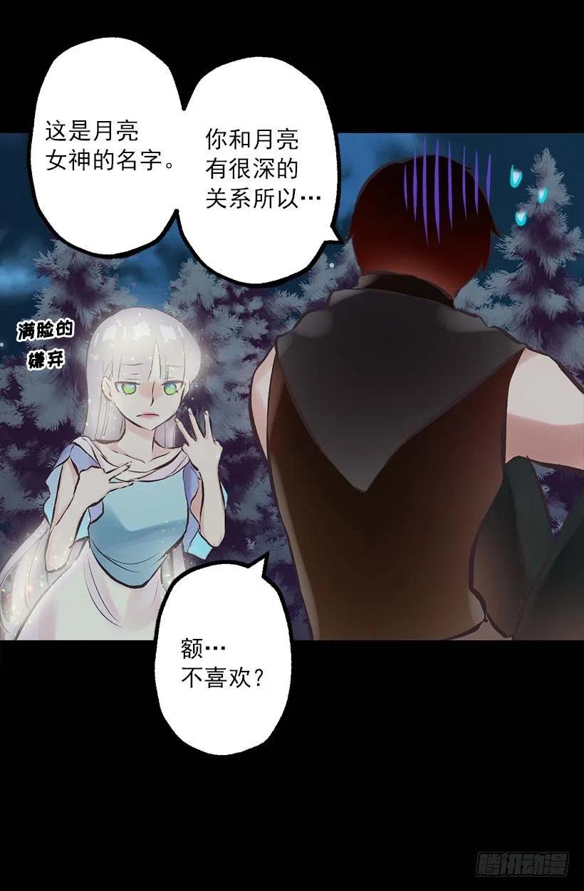 148.可爱暴击-第148话