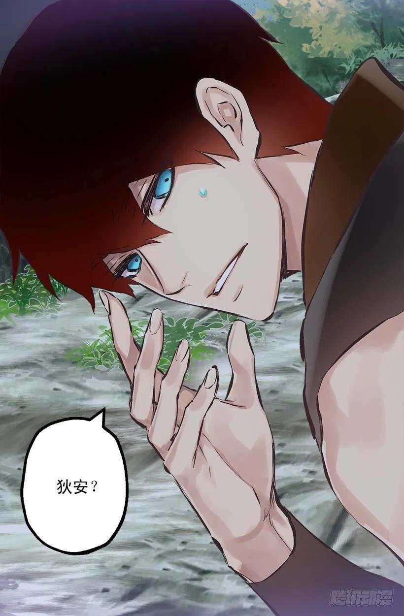 148.可爱暴击-第148话