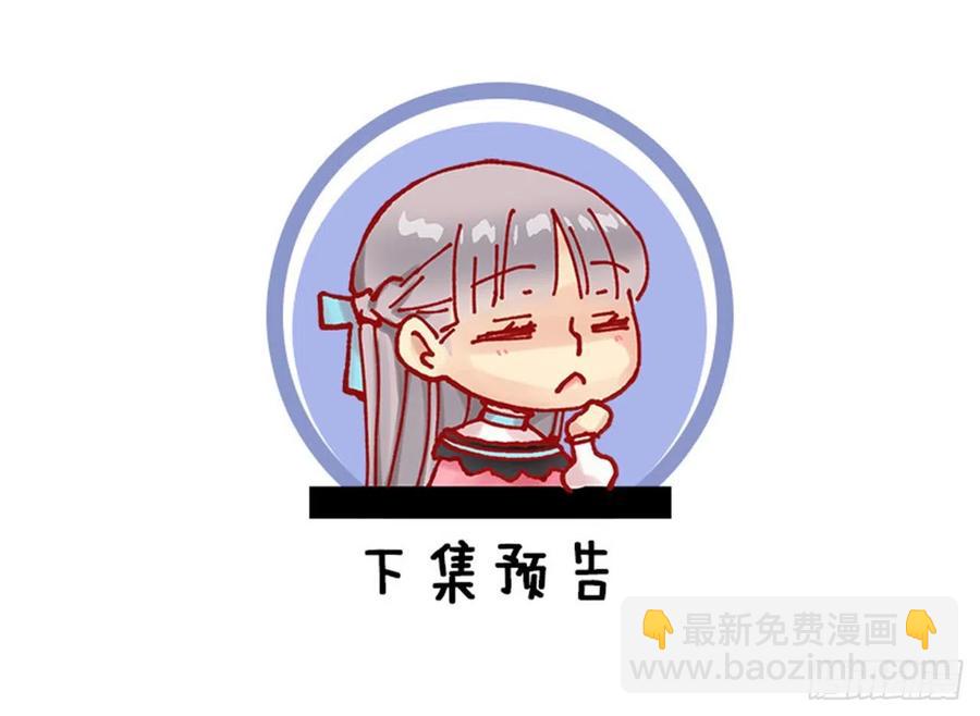 148.可爱暴击-第148话