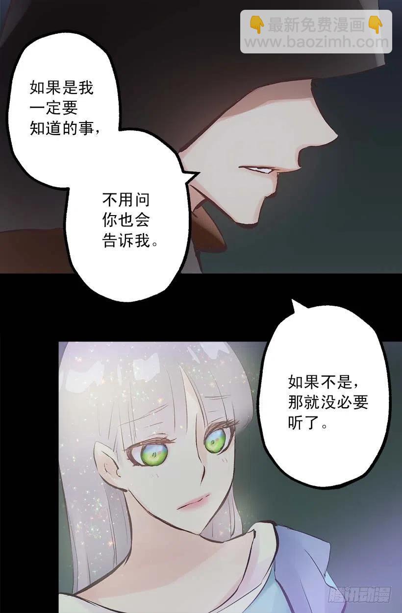 148.可爱暴击-第148话