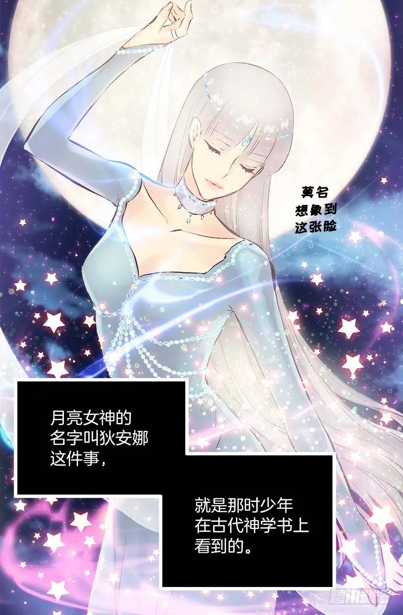 148.可爱暴击-第148话