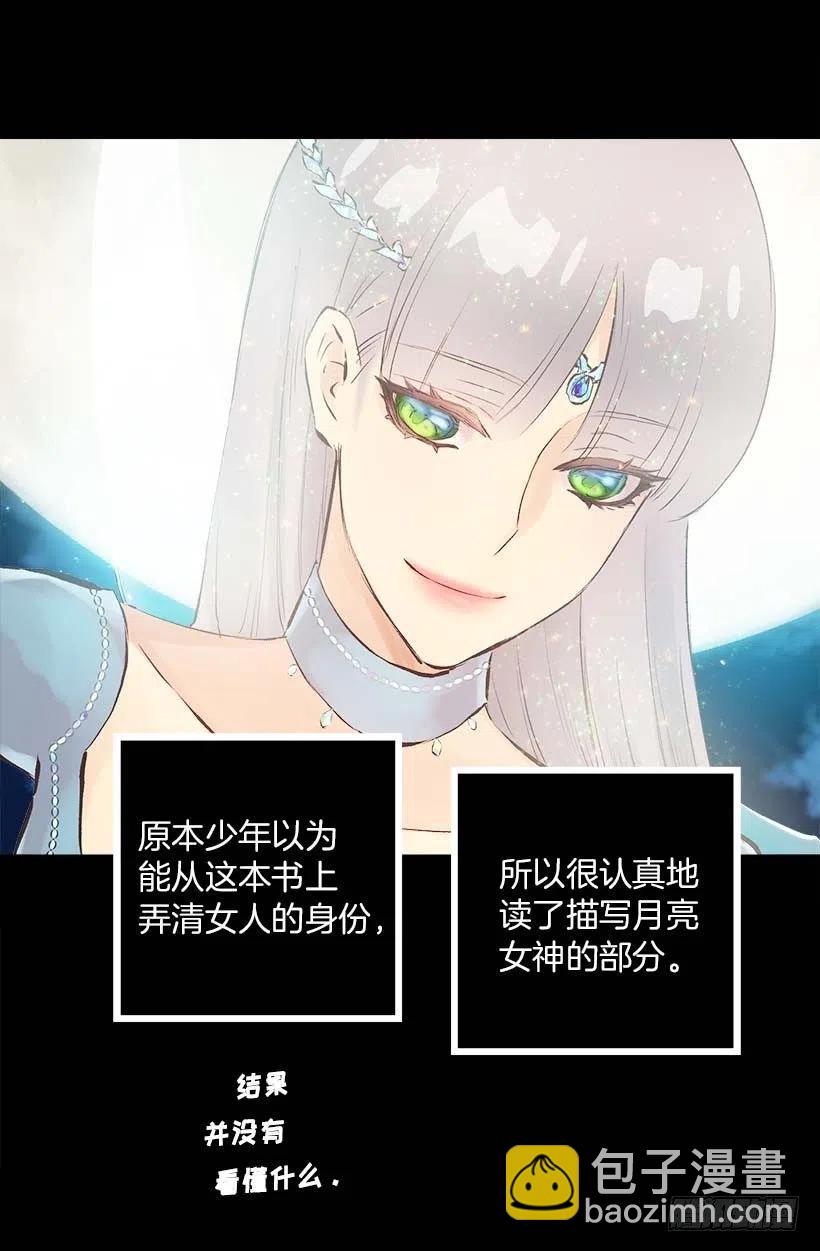 148.可爱暴击-第148话