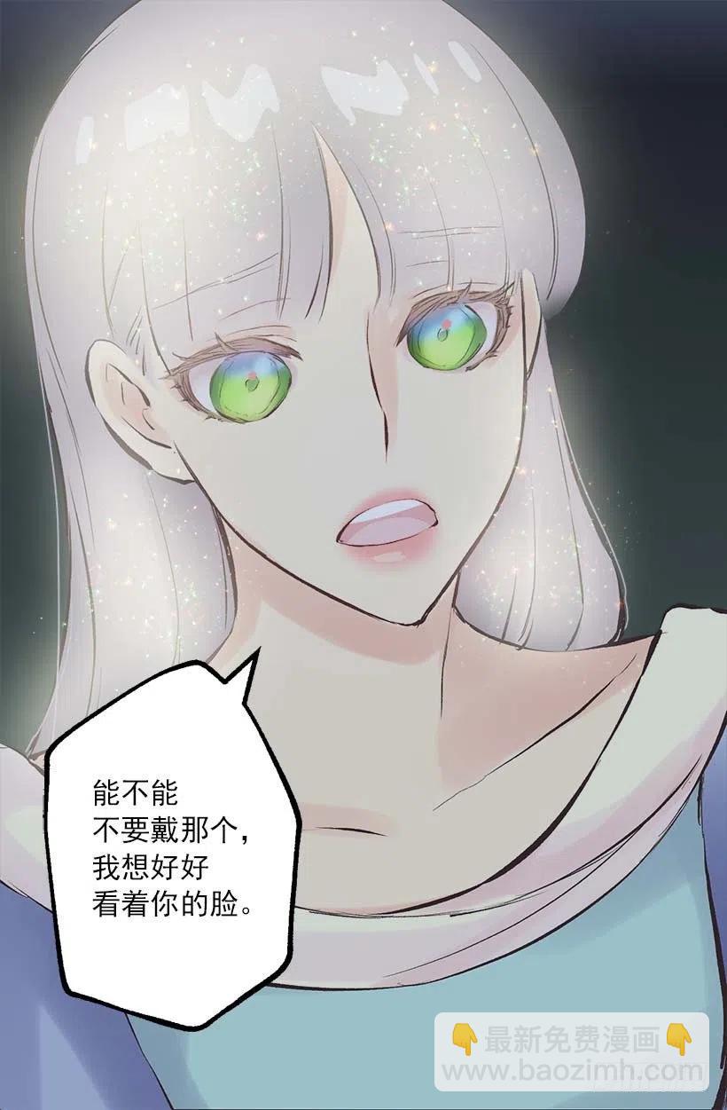 148.可爱暴击-第148话