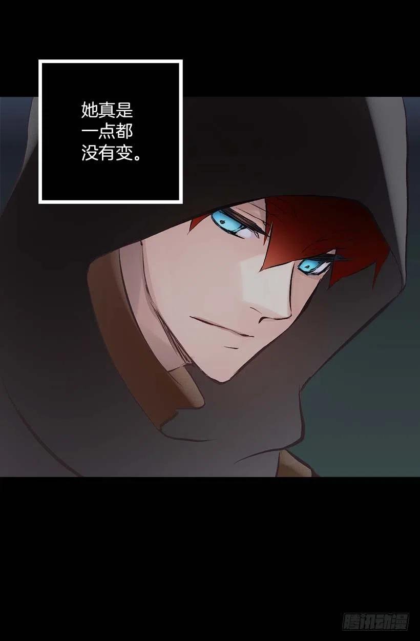 148.可爱暴击-第148话