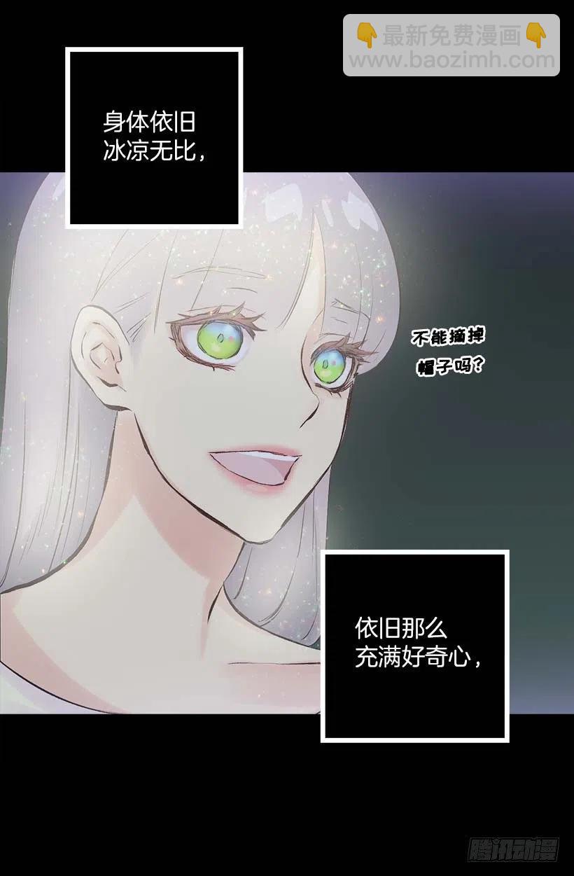 148.可爱暴击-第148话