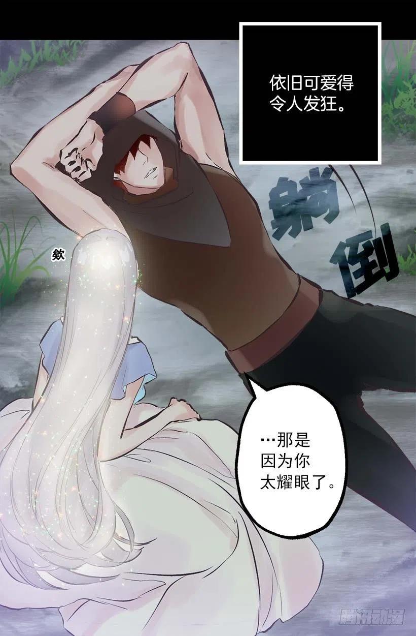 148.可爱暴击-第148话