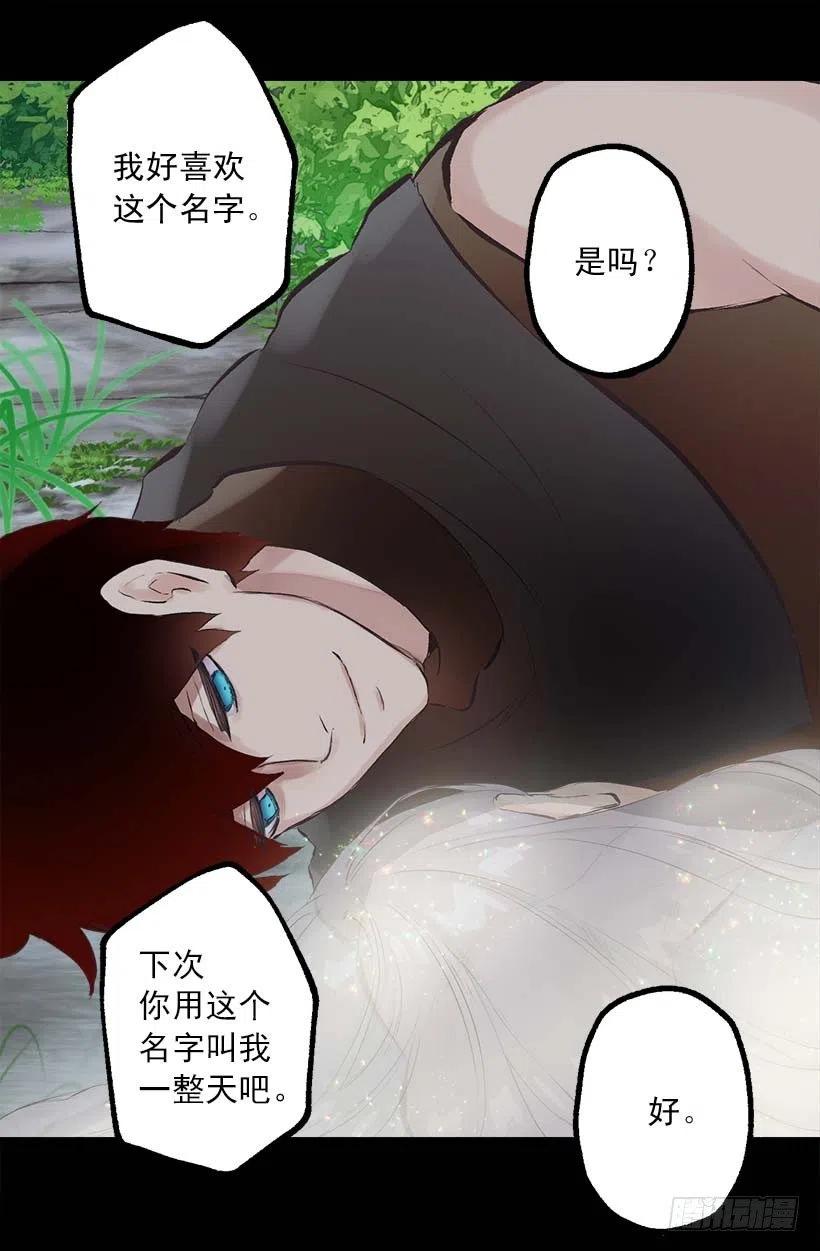 150.神圣的教诲-第150话