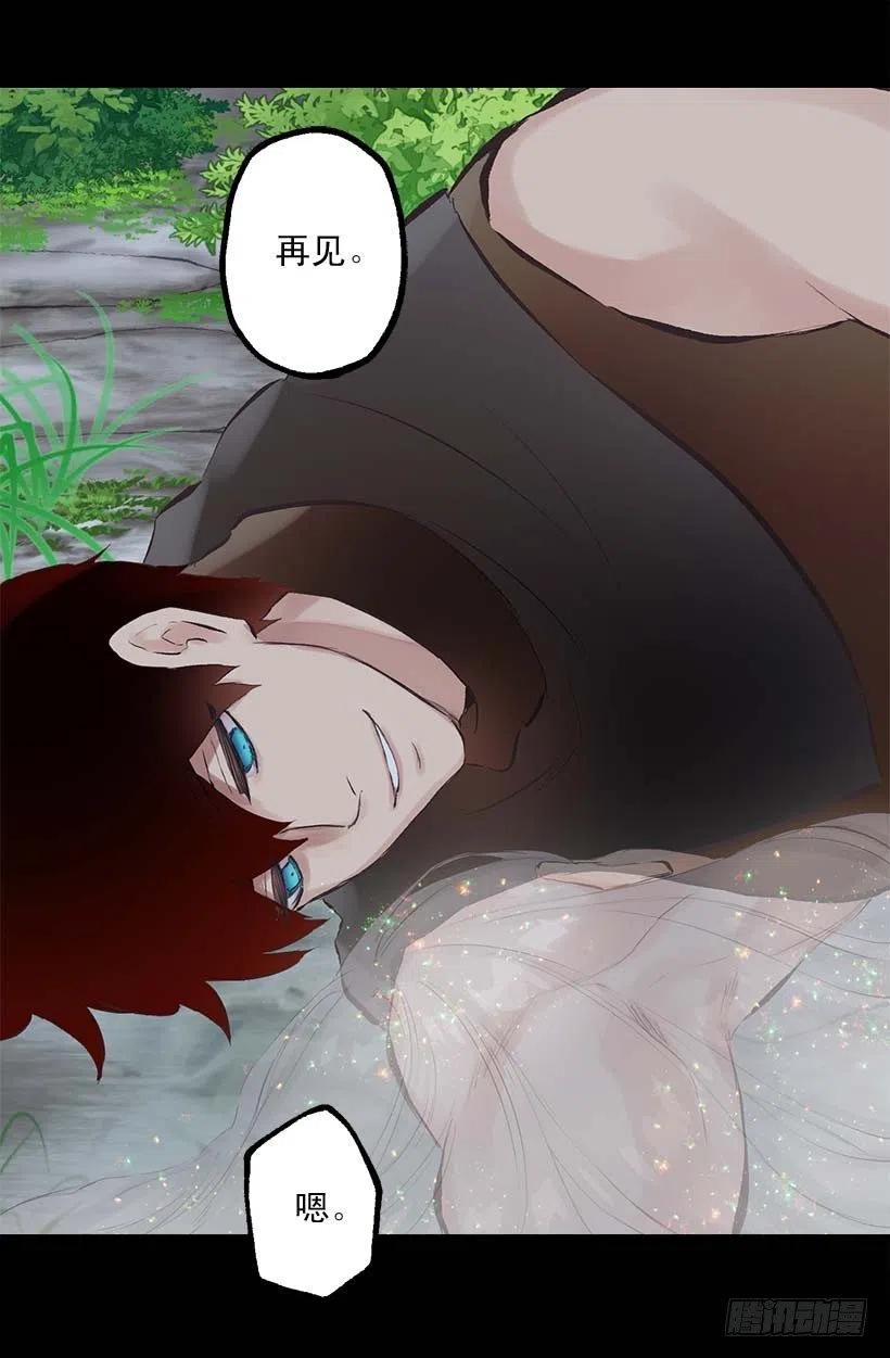 150.神圣的教诲-第150话