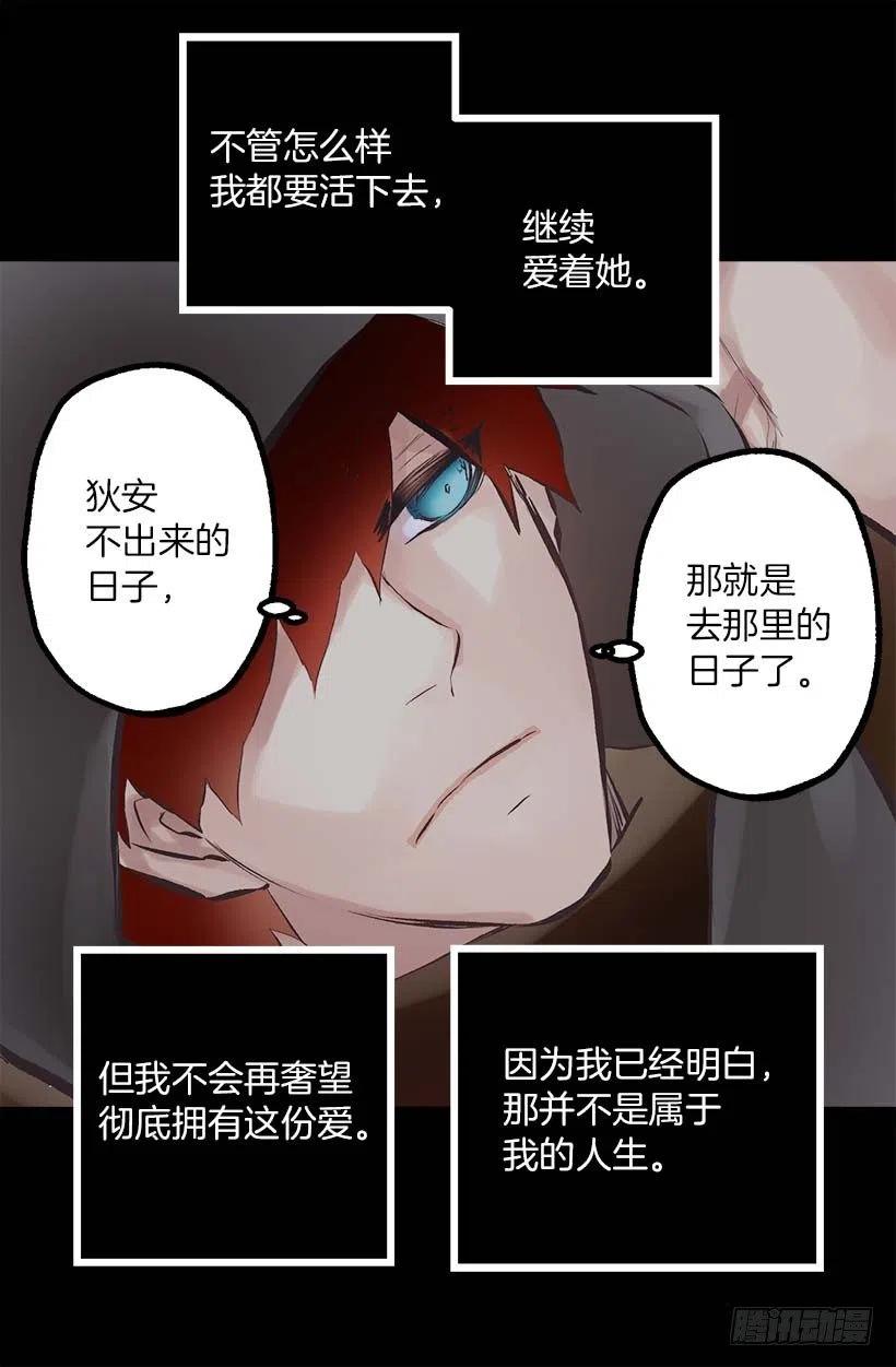 150.神圣的教诲-第150话