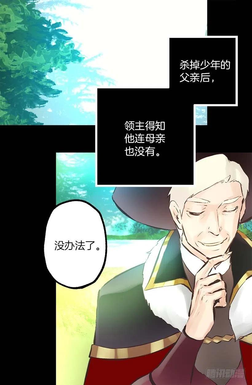 150.神圣的教诲-第150话