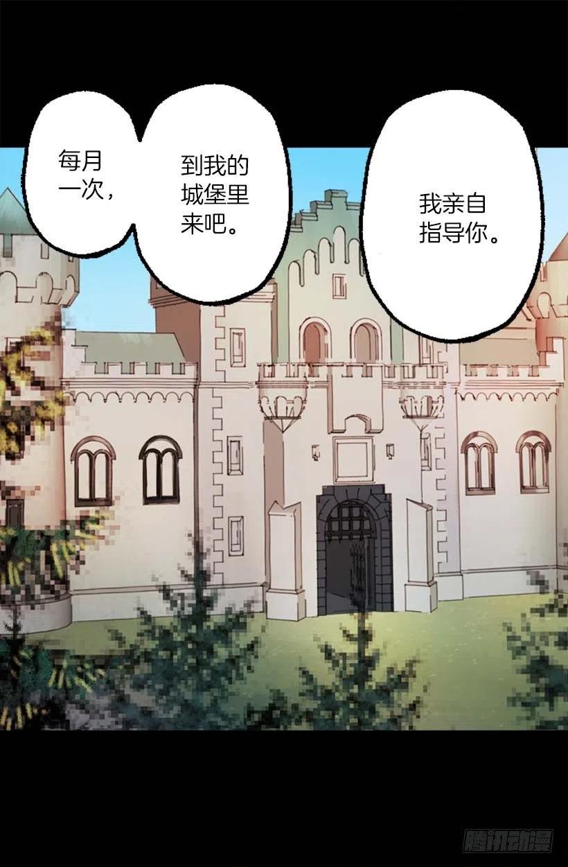 150.神圣的教诲-第150话
