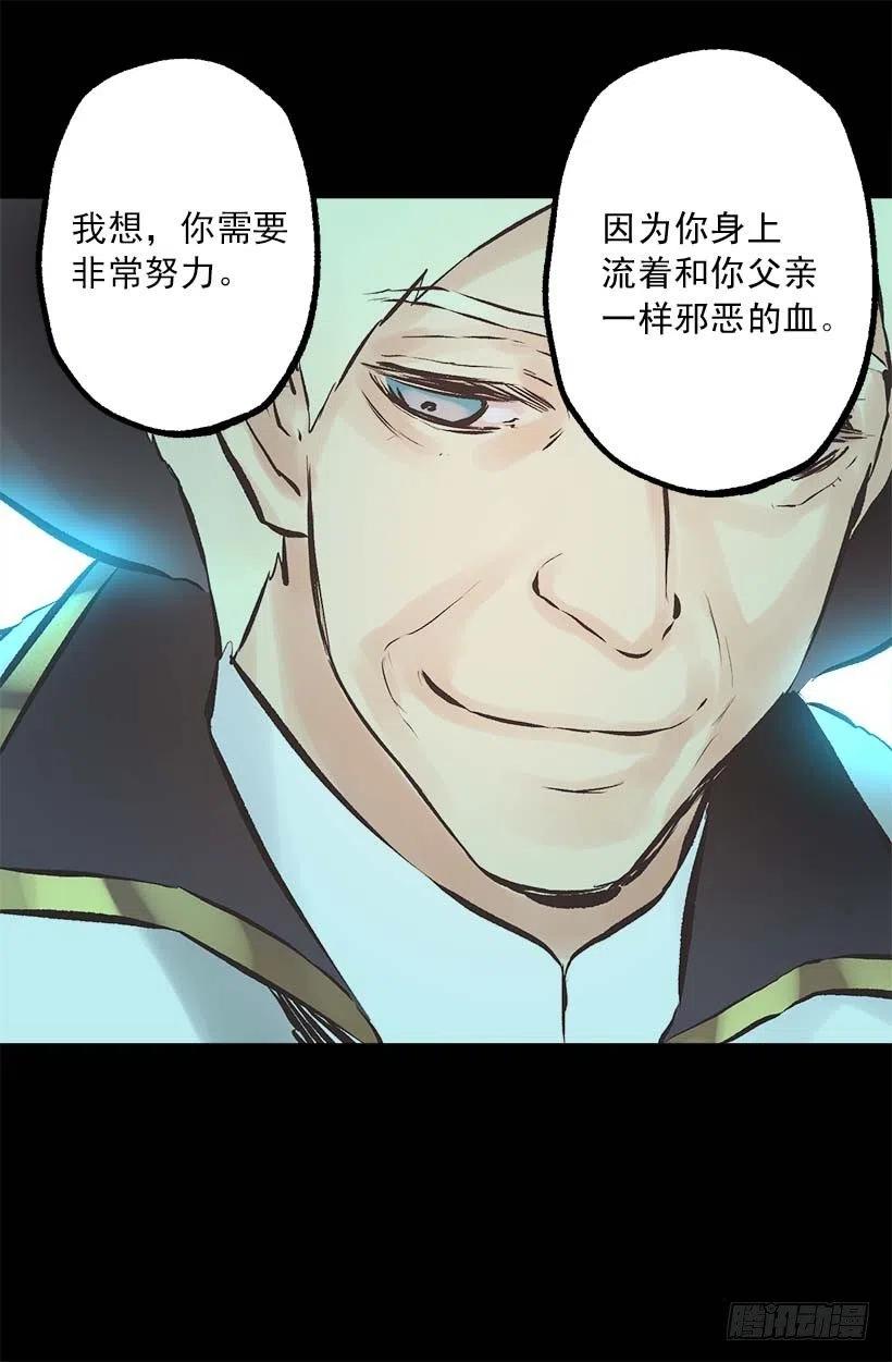150.神圣的教诲-第150话
