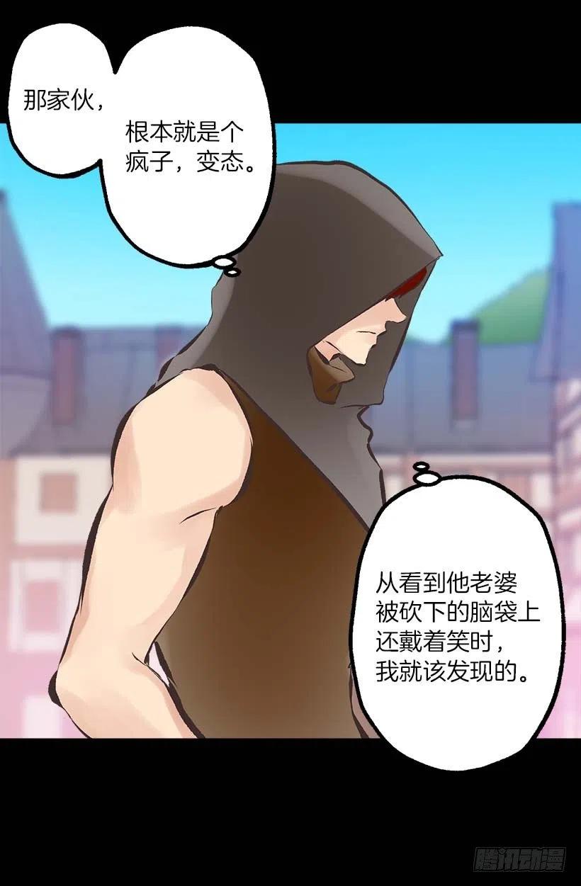 150.神圣的教诲-第150话