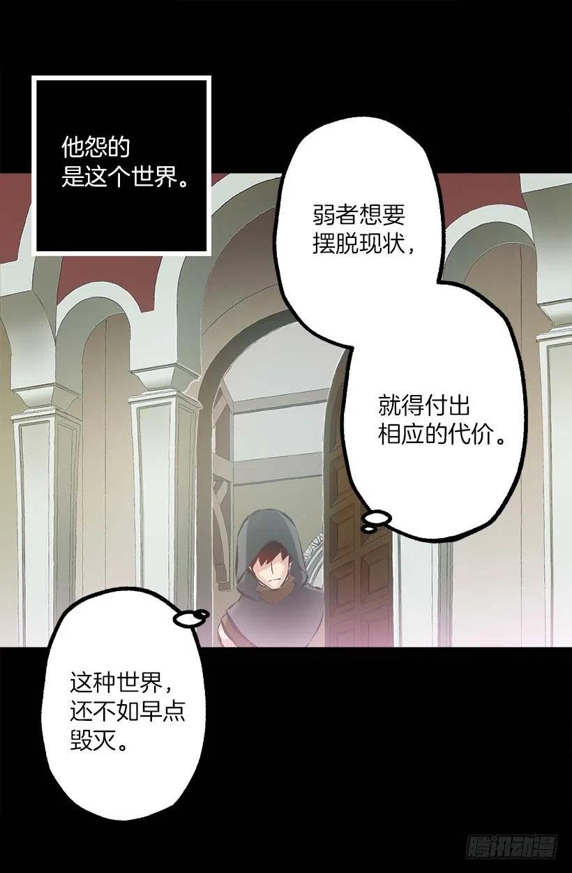150.神圣的教诲-第150话