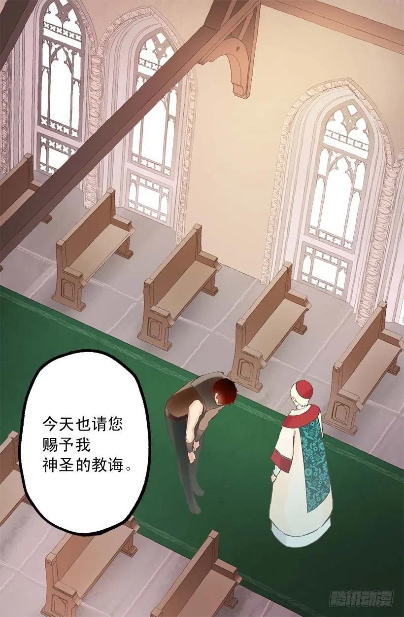 150.神圣的教诲-第150话