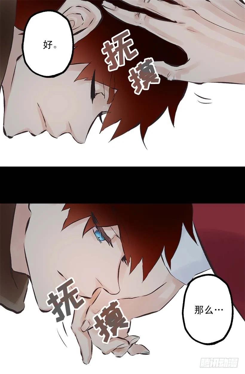 150.神圣的教诲-第150话
