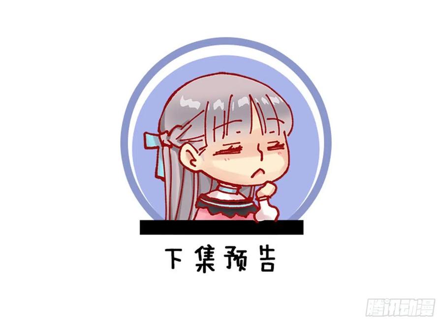 150.神圣的教诲-第150话