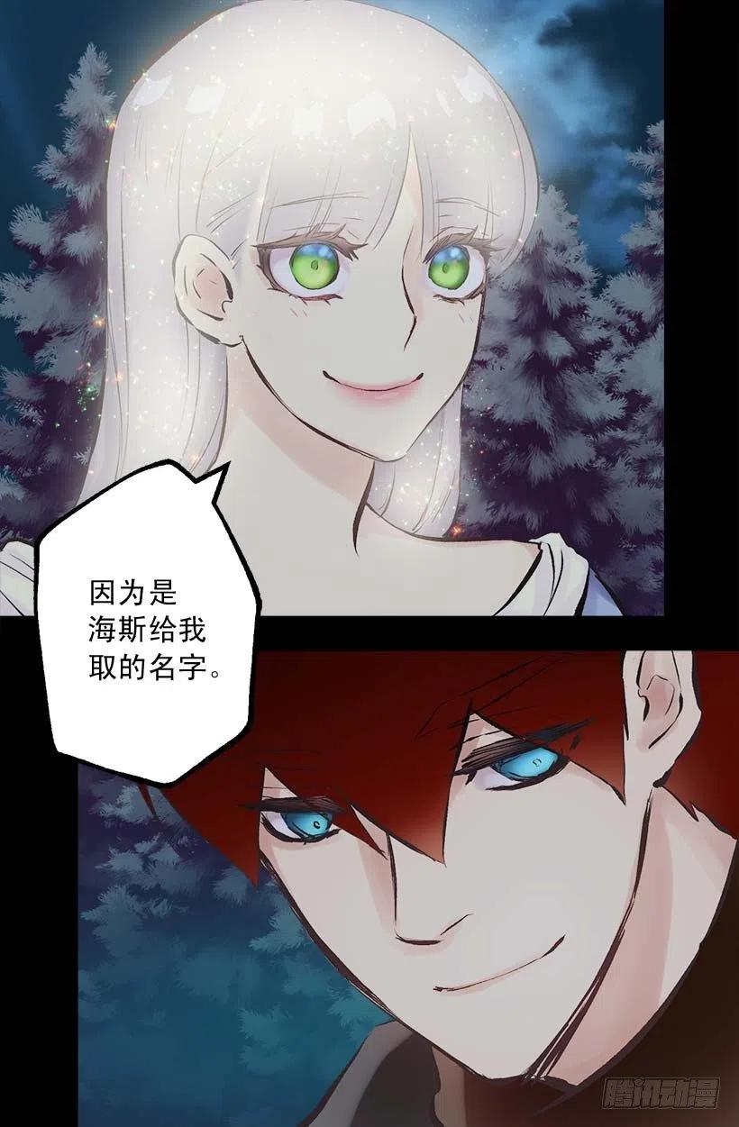 150.神圣的教诲-第150话